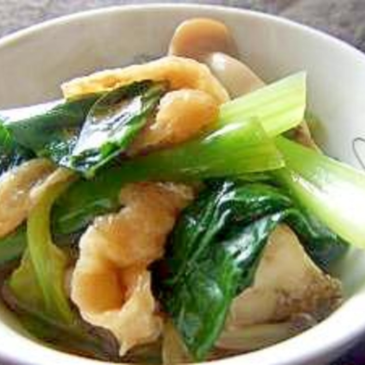 さっぱり!!小松菜と揚げとしめじのさっと煮